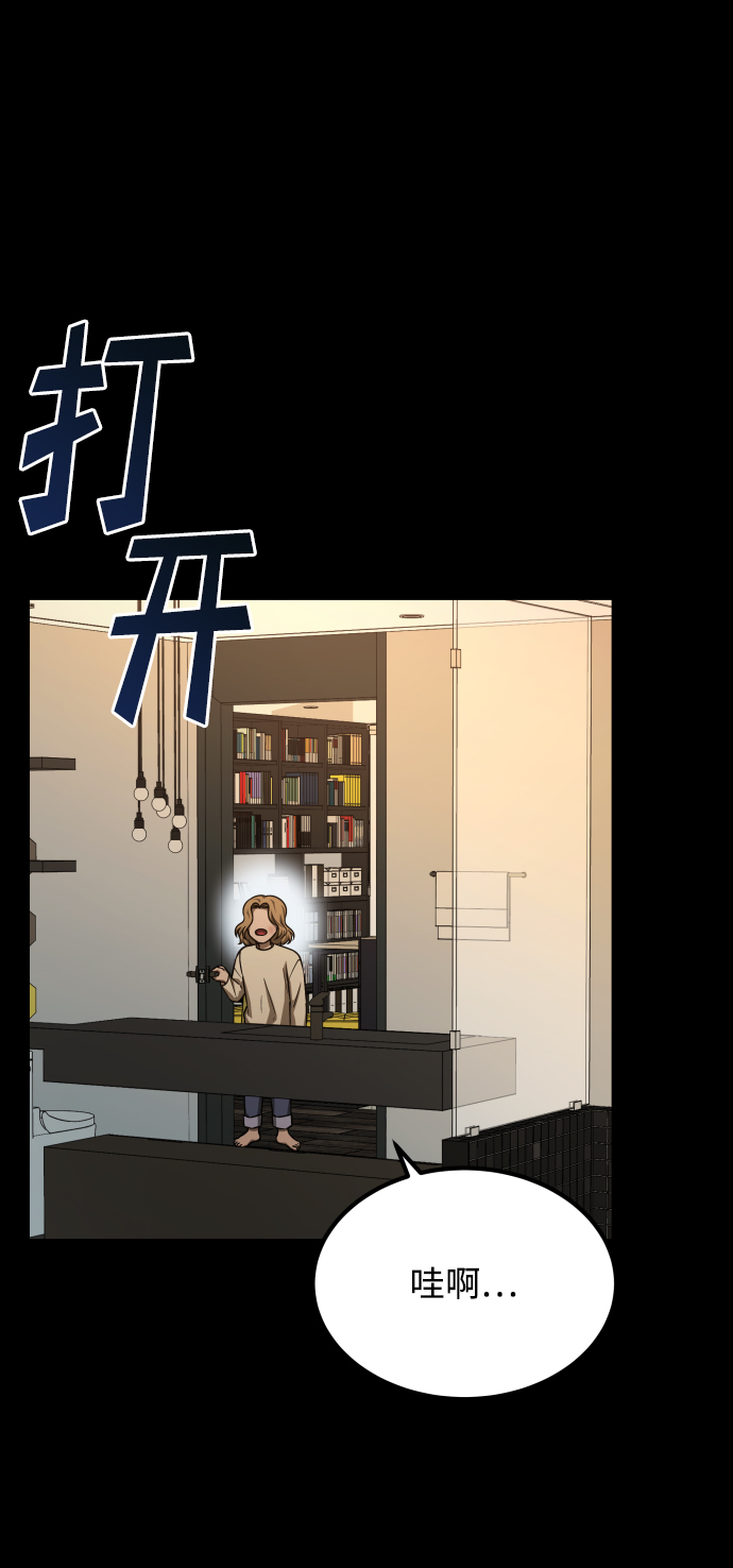 [第3季] 第3话 合约33