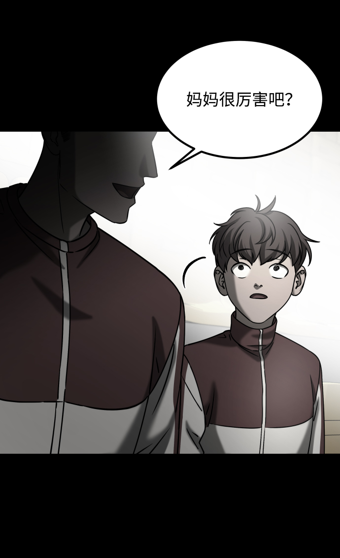[第3季] 第29话 社会之恶45