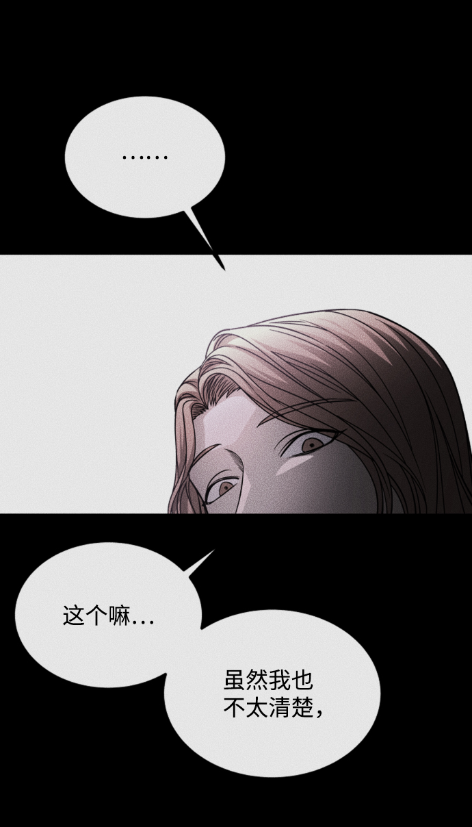 [第3季] 第38话 暗恋73