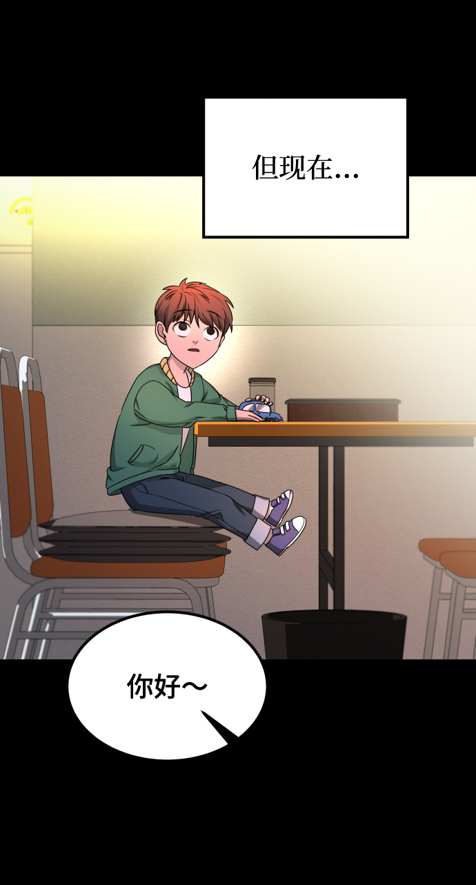 [第3季] 第9话 正确的人79
