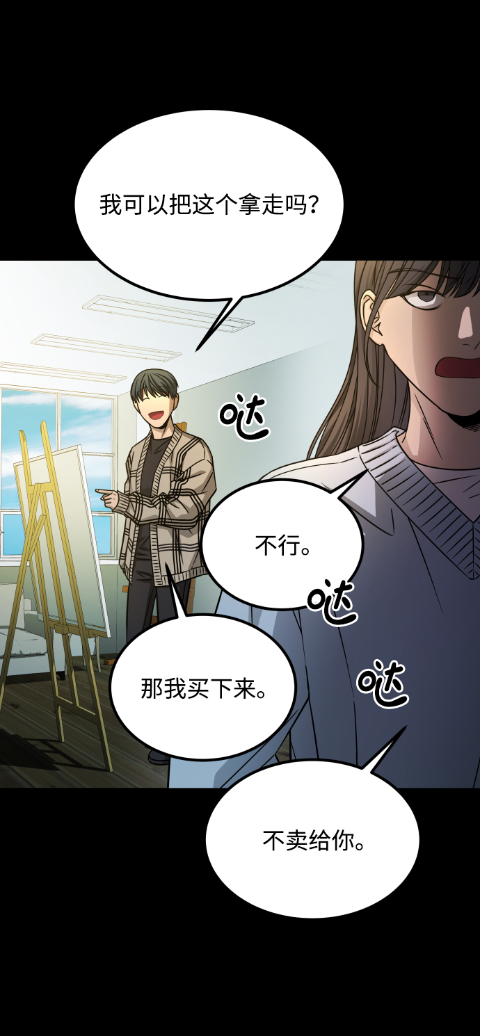 [第3季] 第7话 画作背後的人55