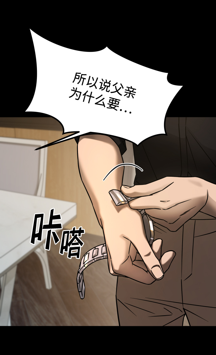 [第3季] 第19话 约定27