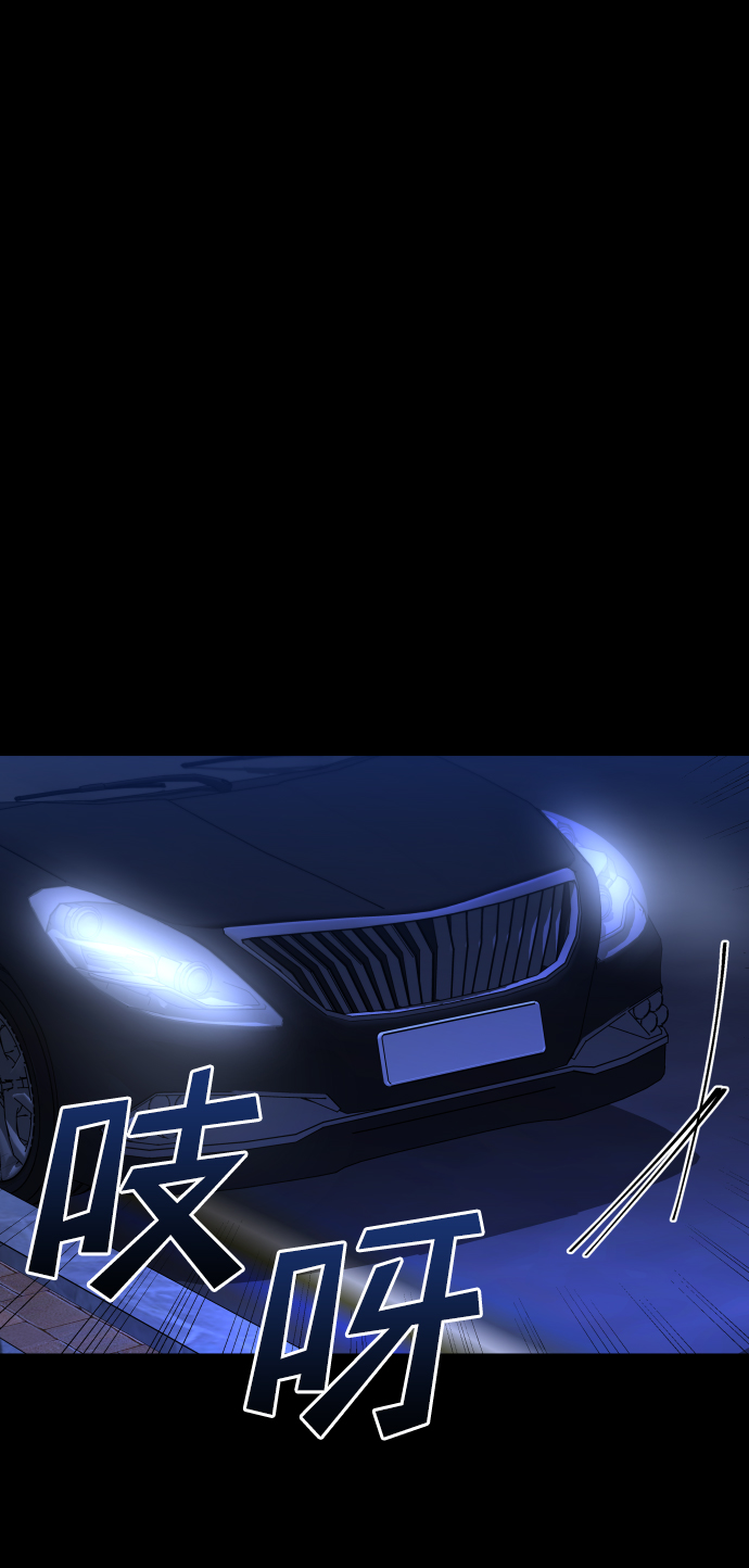 [第3季] 第44话 诱饵86
