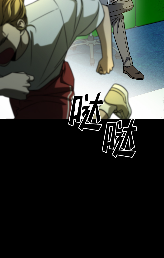 [第3季] 第18话 墙34