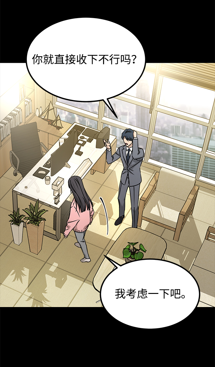 [第3季] 最终话 分岔路8