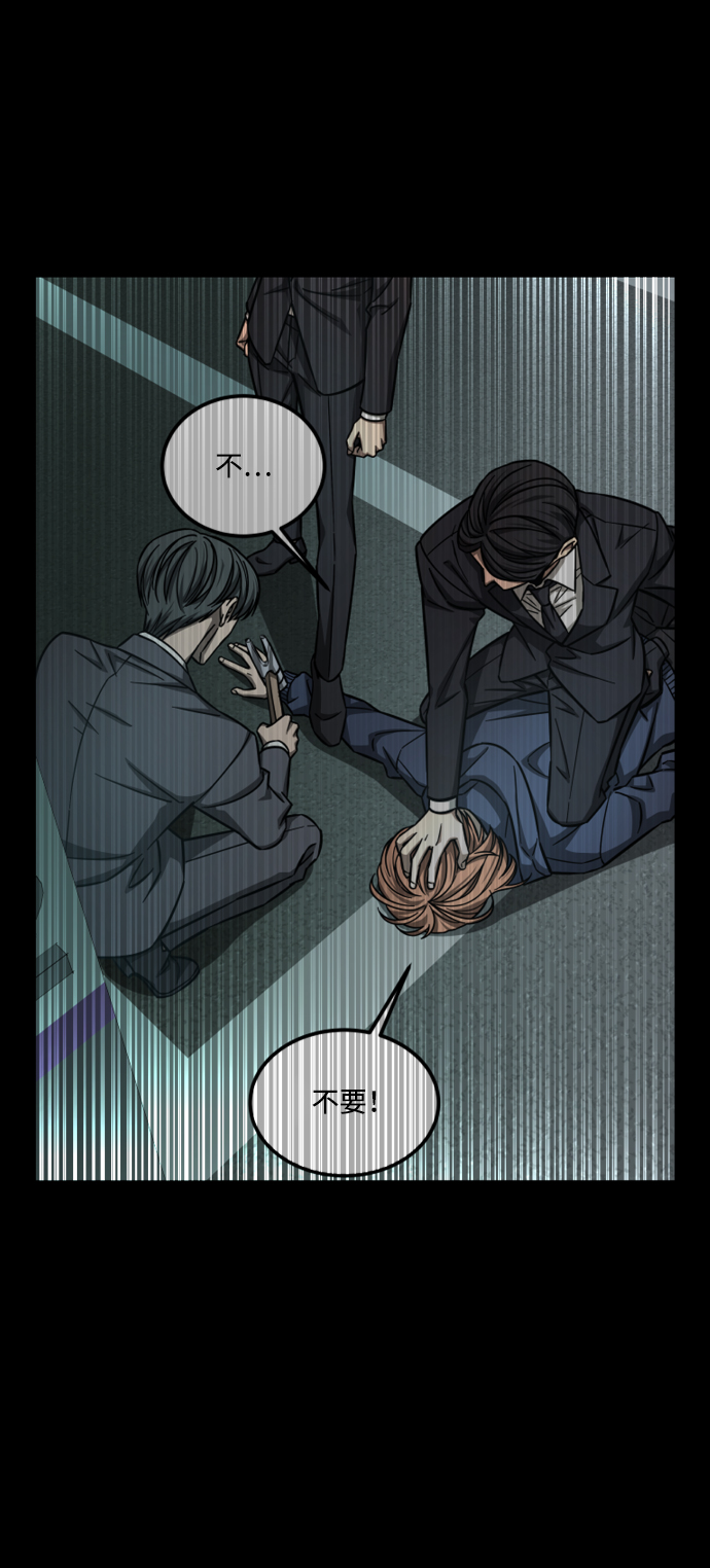 [第3季] 第38话 暗恋108