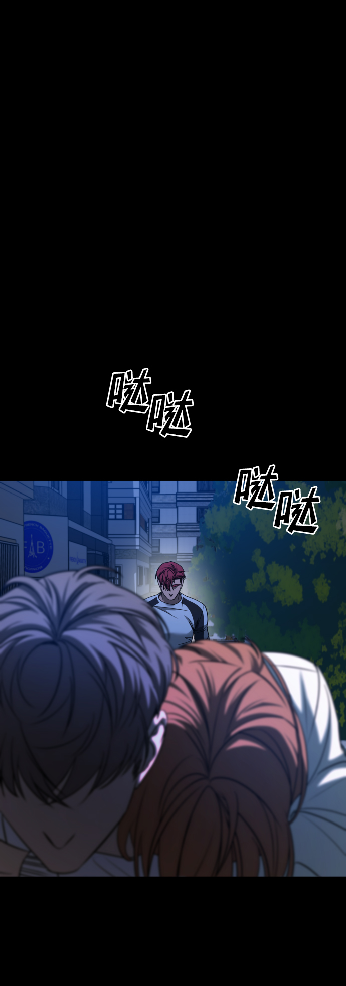 [第3季] 第24话 变化4