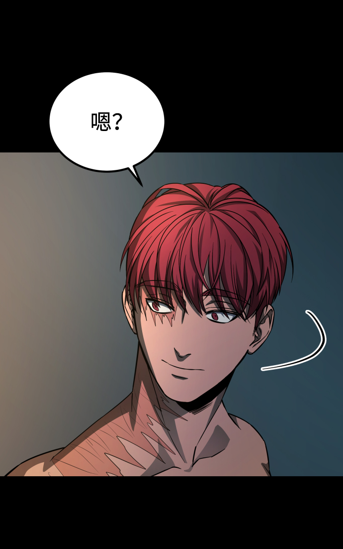 [第3季] 第3话 合约37