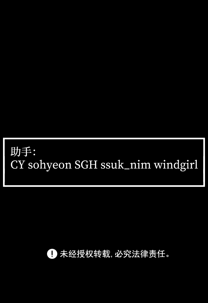 [第3季] 第23话 表白103