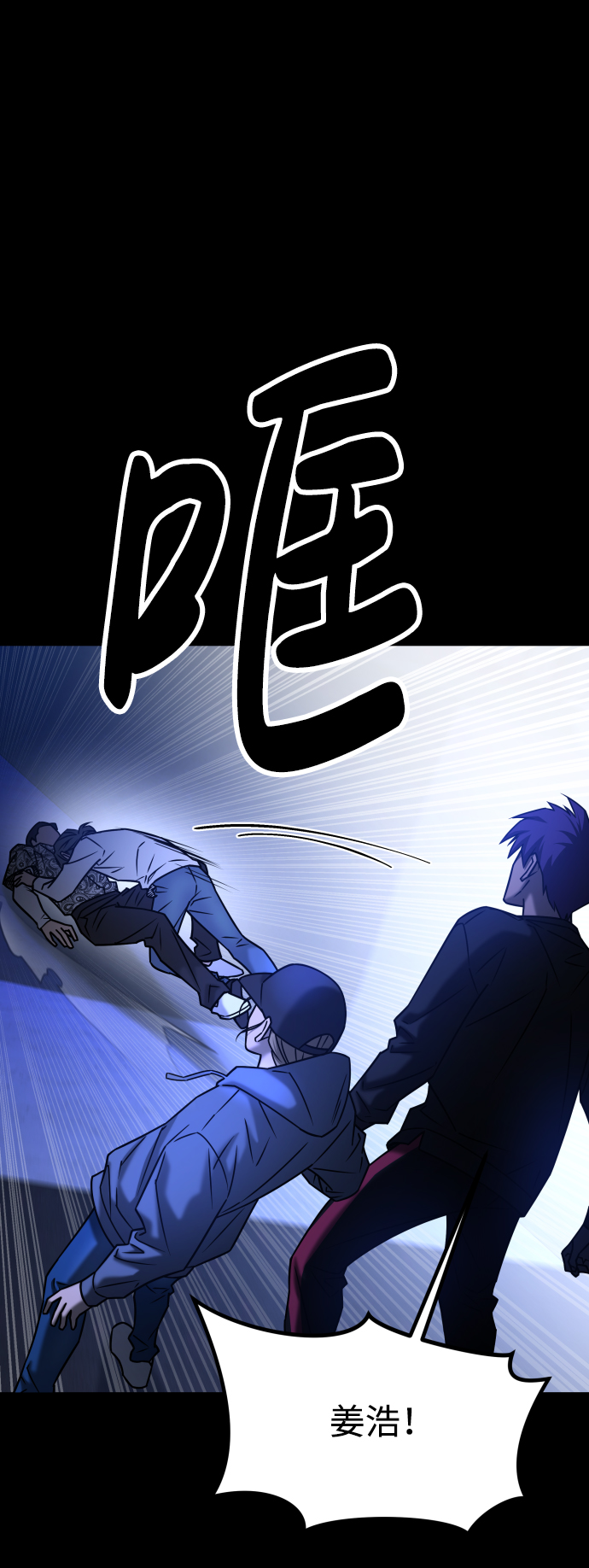 [第3季] 第34话 运动59
