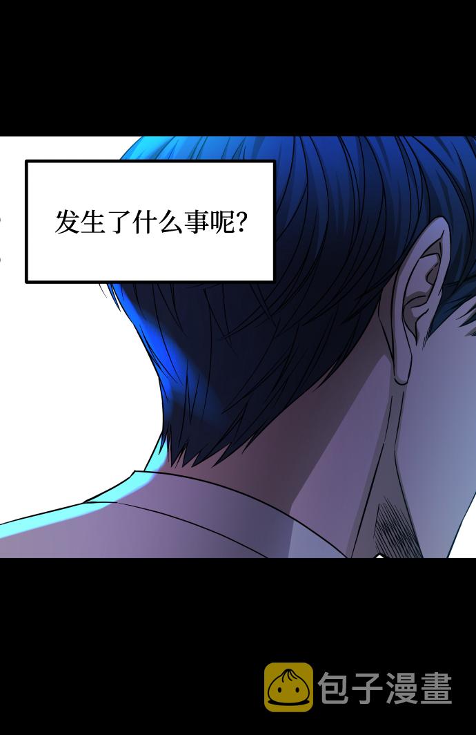 [第3季] 第8话 第一幅作品12