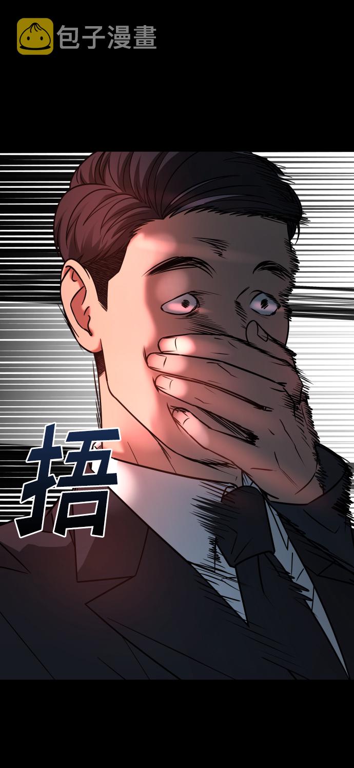 [第3季] 第20话 爱你的人41