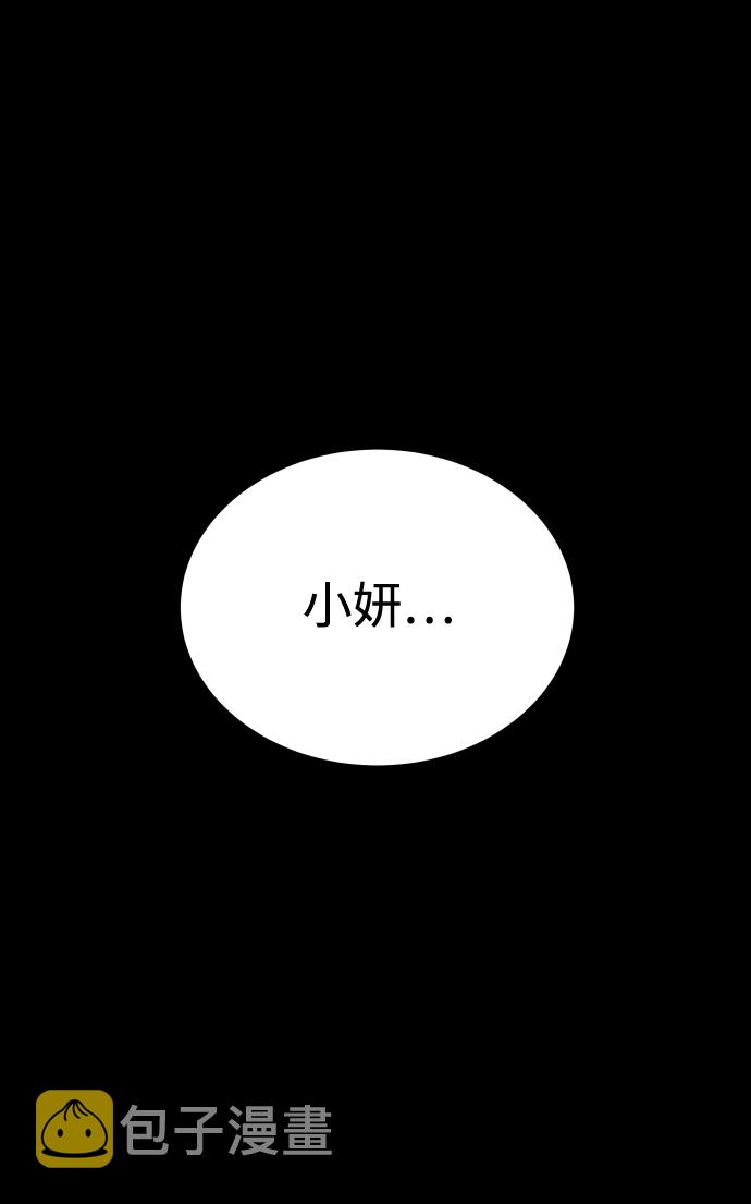 [第3季] 第12话 影子28