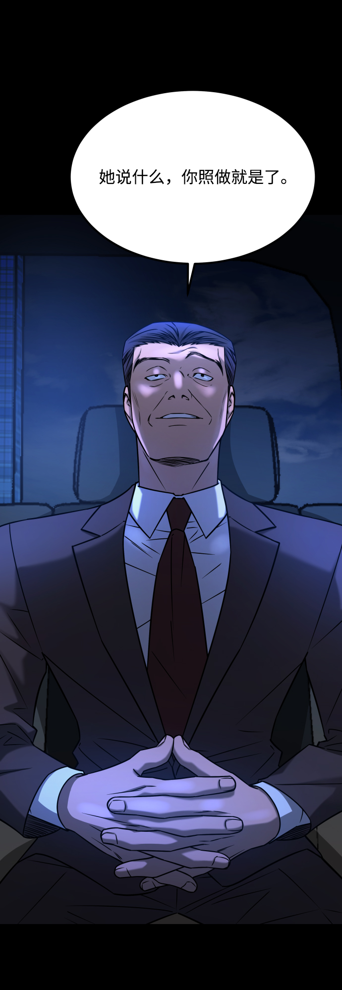 [第3季] 第26话 理解34