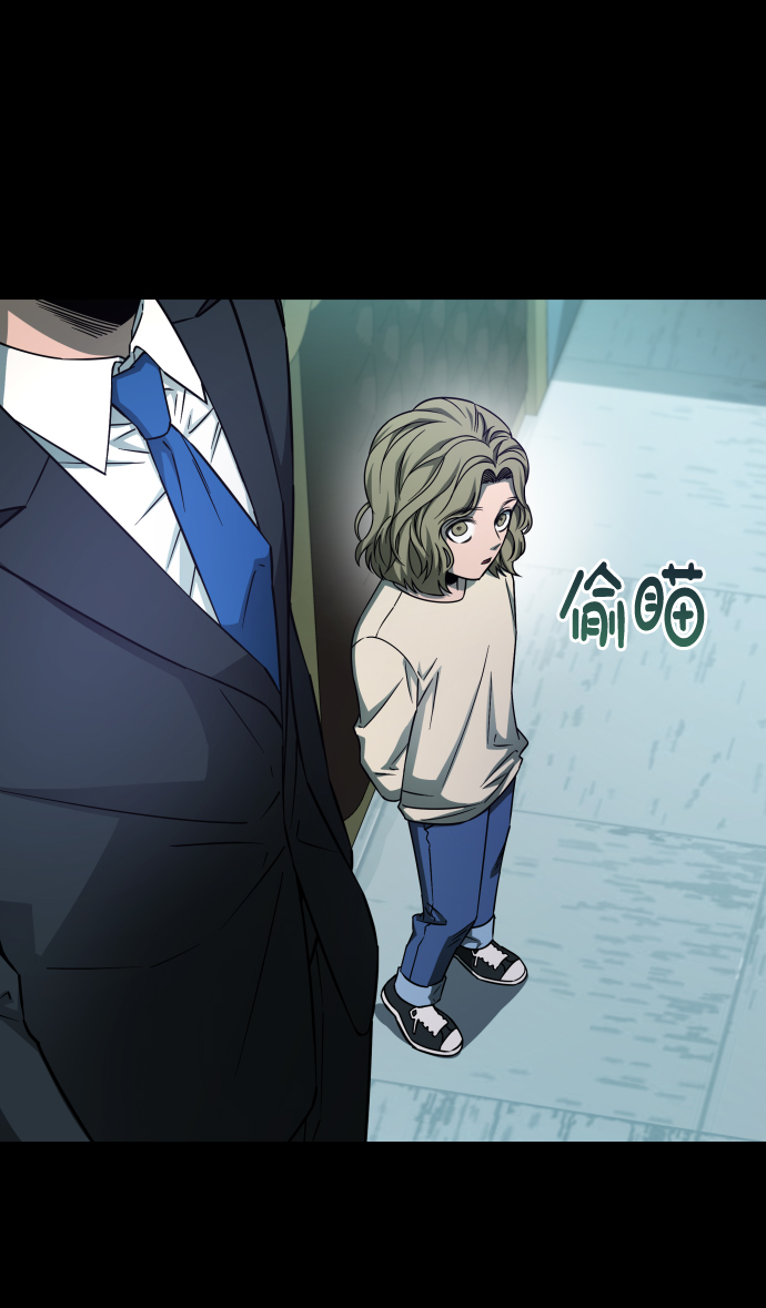 [第3季] 第3话 合约24