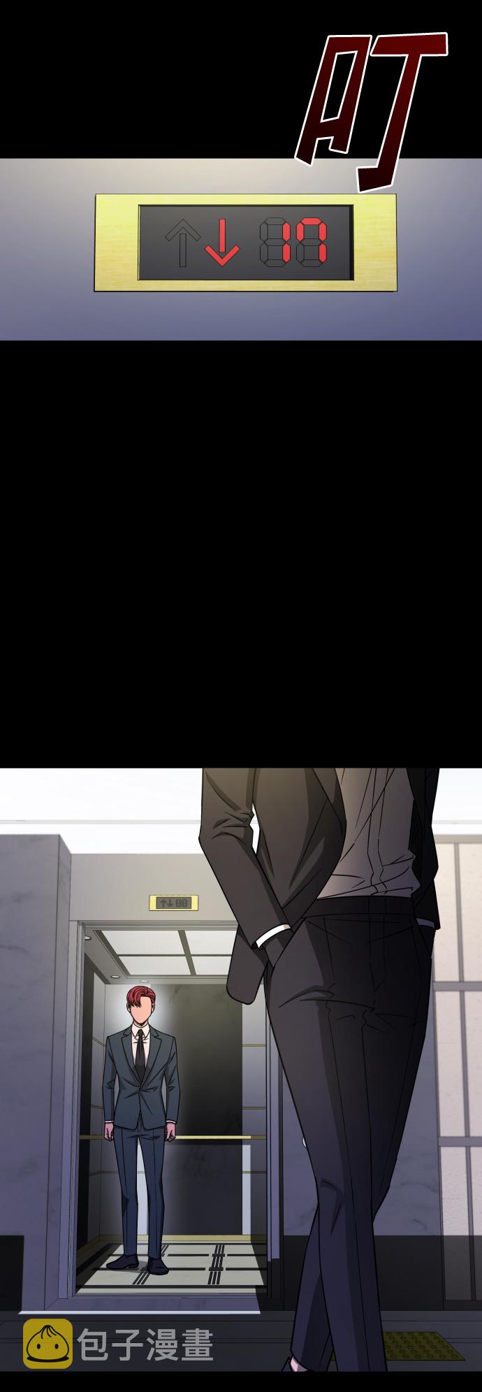 [第3季] 第4话 手的价格35