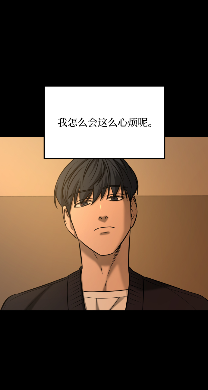 [第3季] 第37话 揭发41