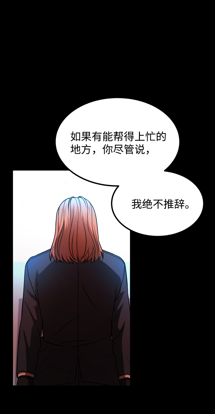 [第3季] 第6话 飞跃24