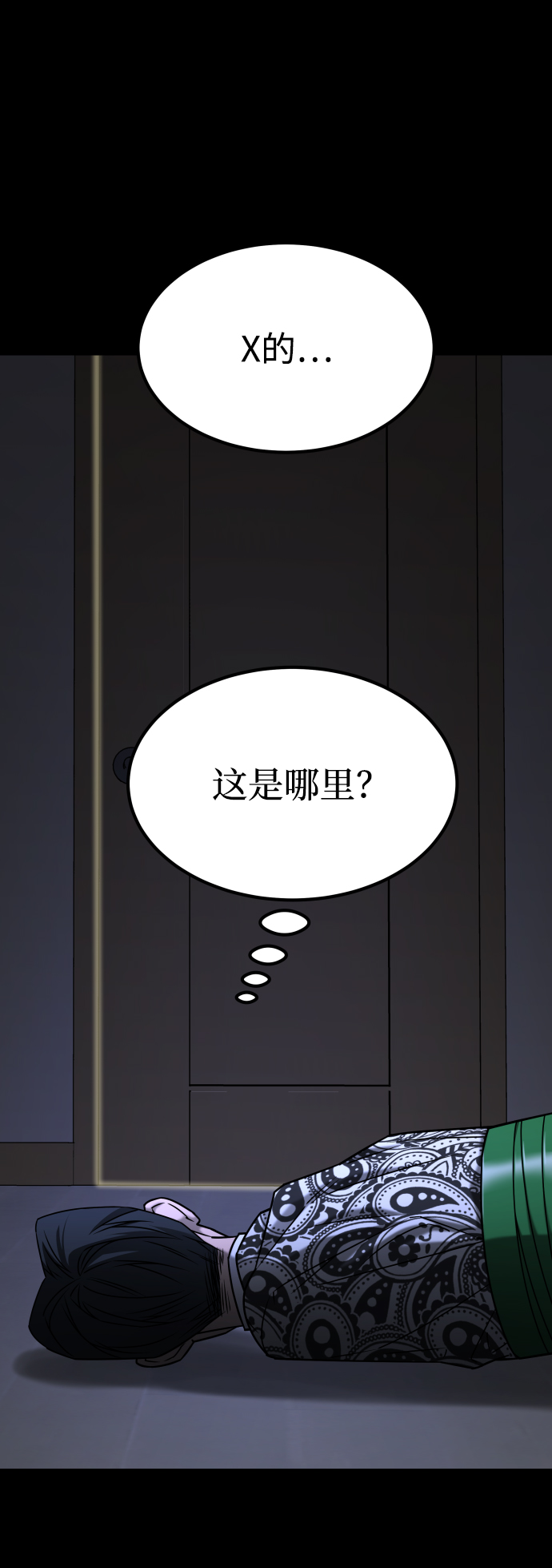 [第3季] 第35话 失踪51