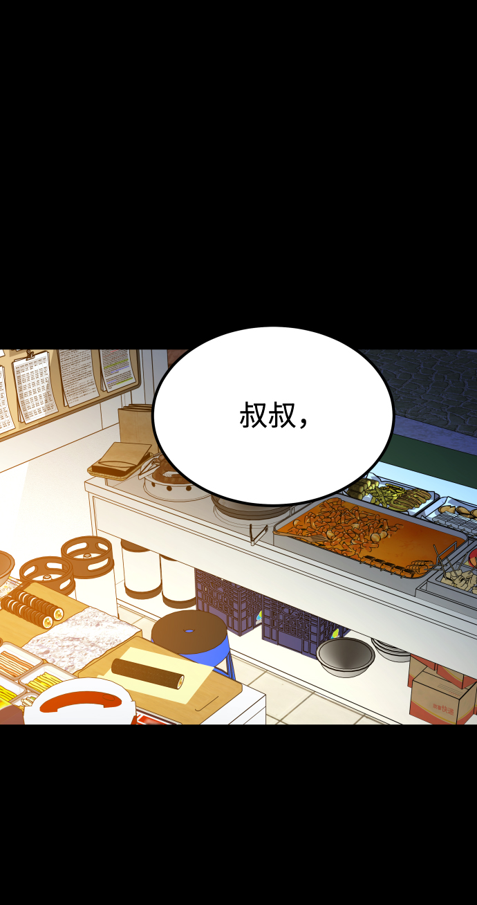 [第3季] 第10话 老虎崽子（1）12