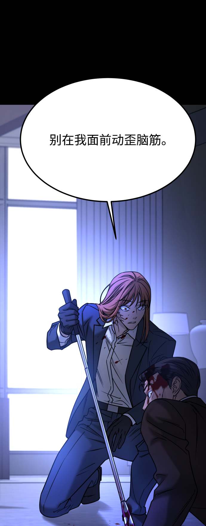 [第3季] 第47话 话的责任67