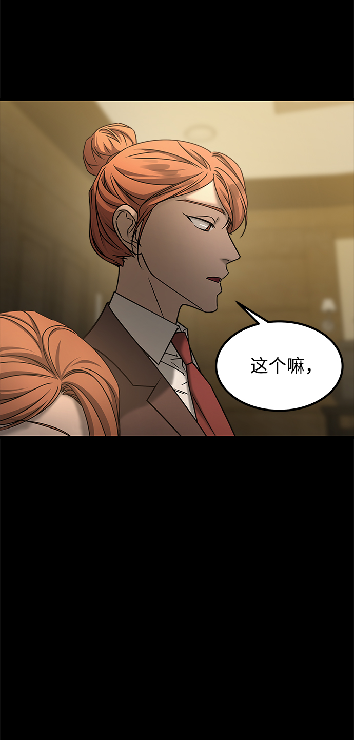 [外传] 如果66