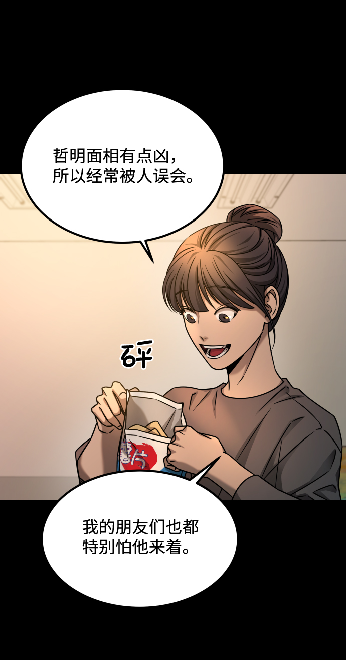 [第3季] 第18话 墙99