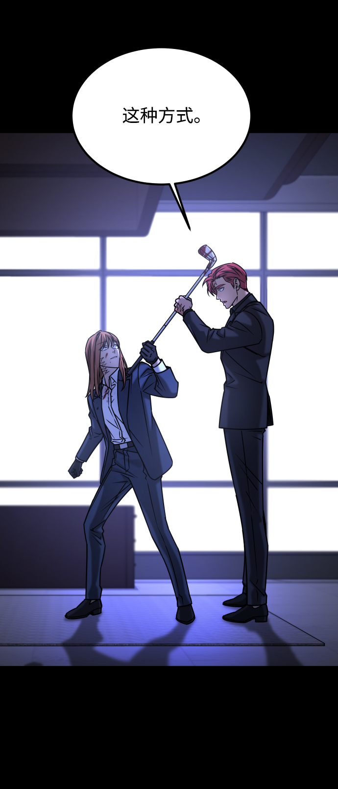 [第3季] 第48话 其他人66