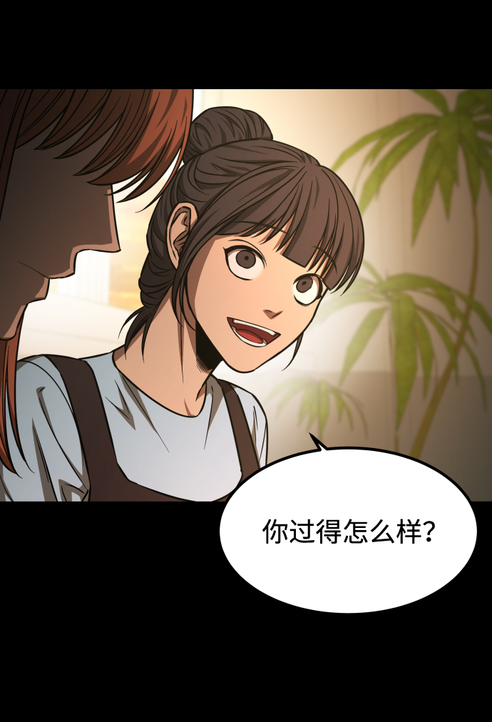 [第3季] 第1话 5年後66