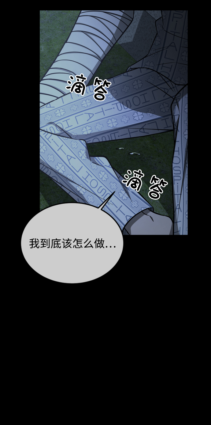 [第3季] 第43话 最後的决心82