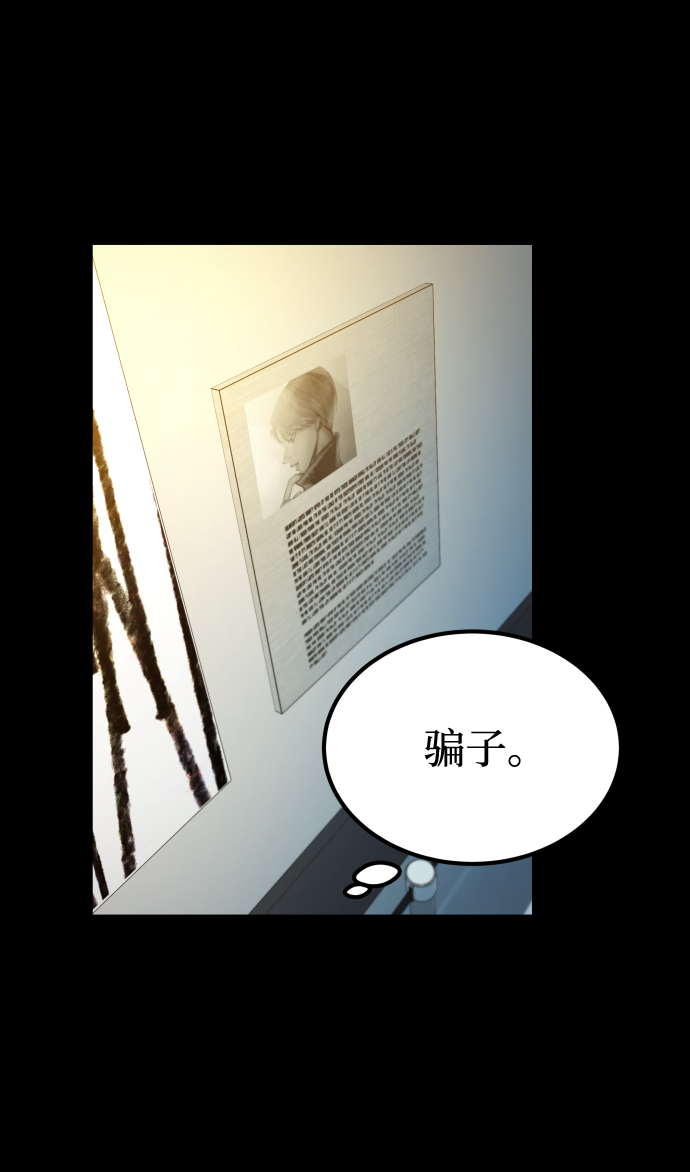 [第3季] 第7话 画作背後的人20