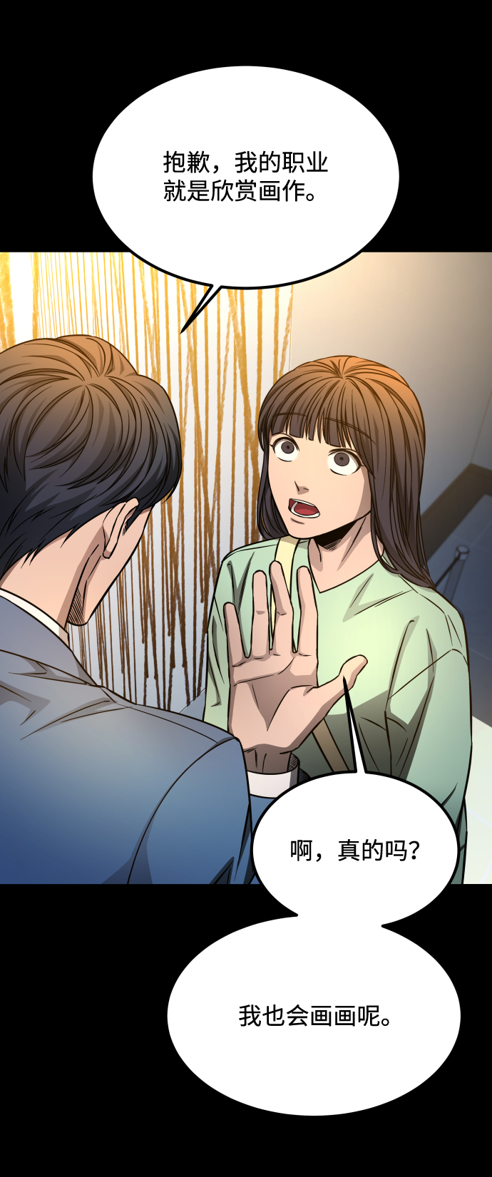 [第3季] 第7话 画作背後的人34