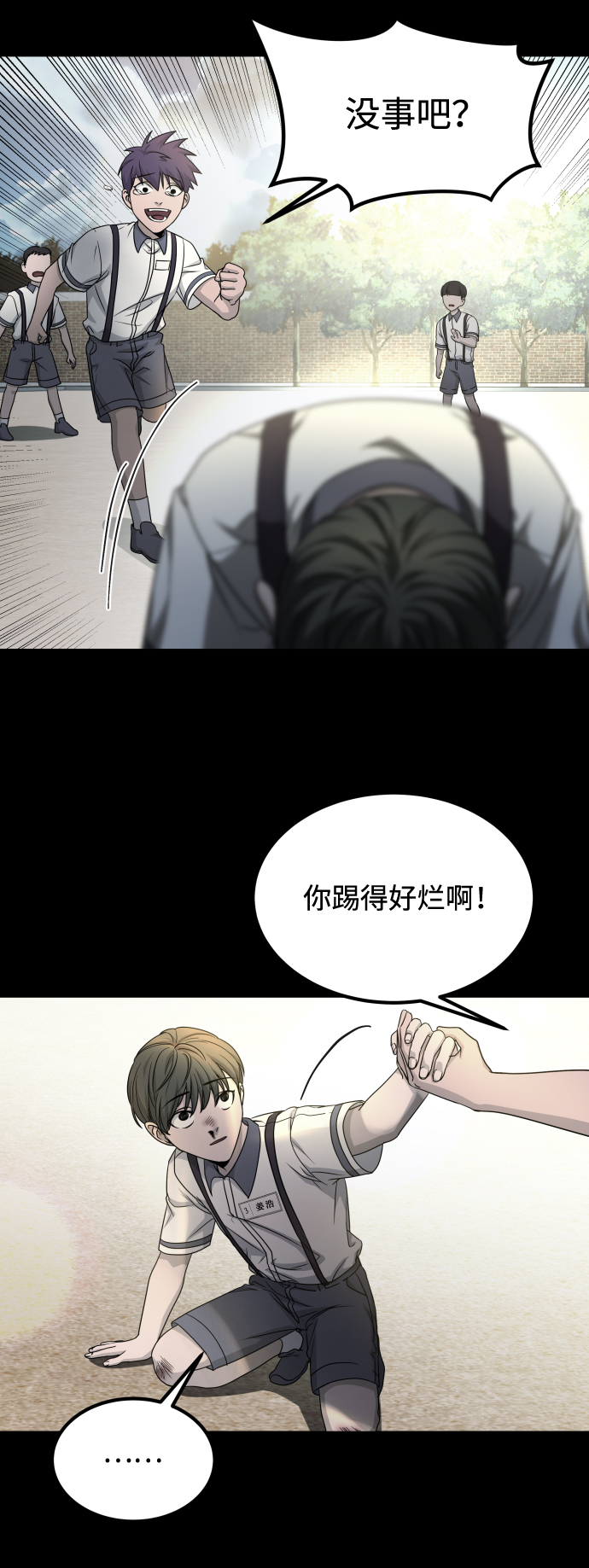 [第3季] 第9话 正确的人15