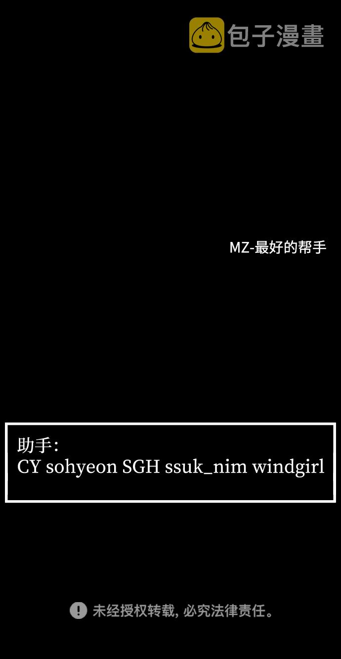 [第3季] 第30话 最好的帮手（2）93