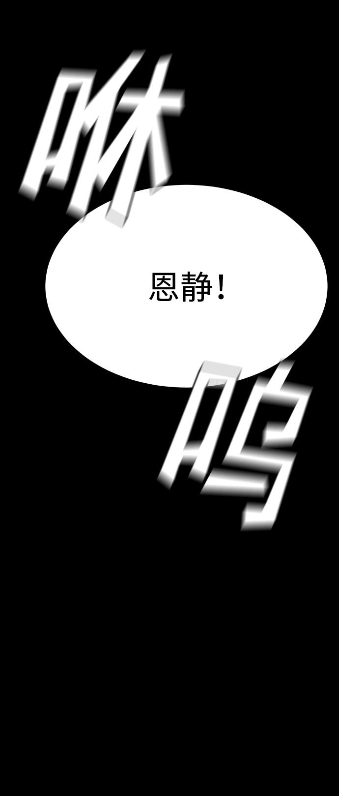 [第3季] 第15话 最後的建议99