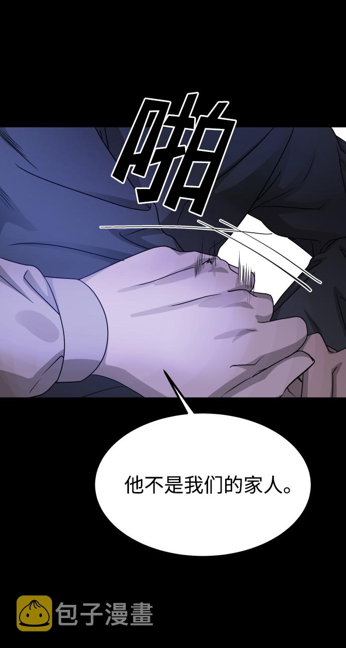 [第3季] 第9话 正确的人31
