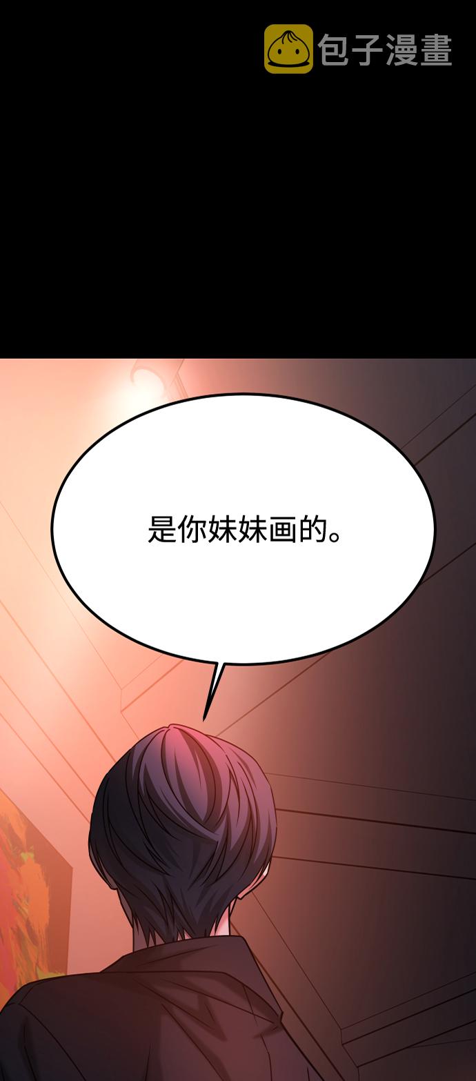 [第3季] 第38话 暗恋22