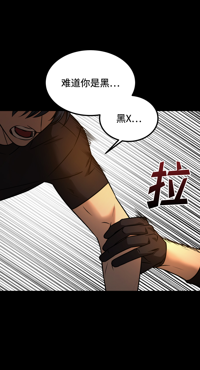 [第3季] 第18话 墙96
