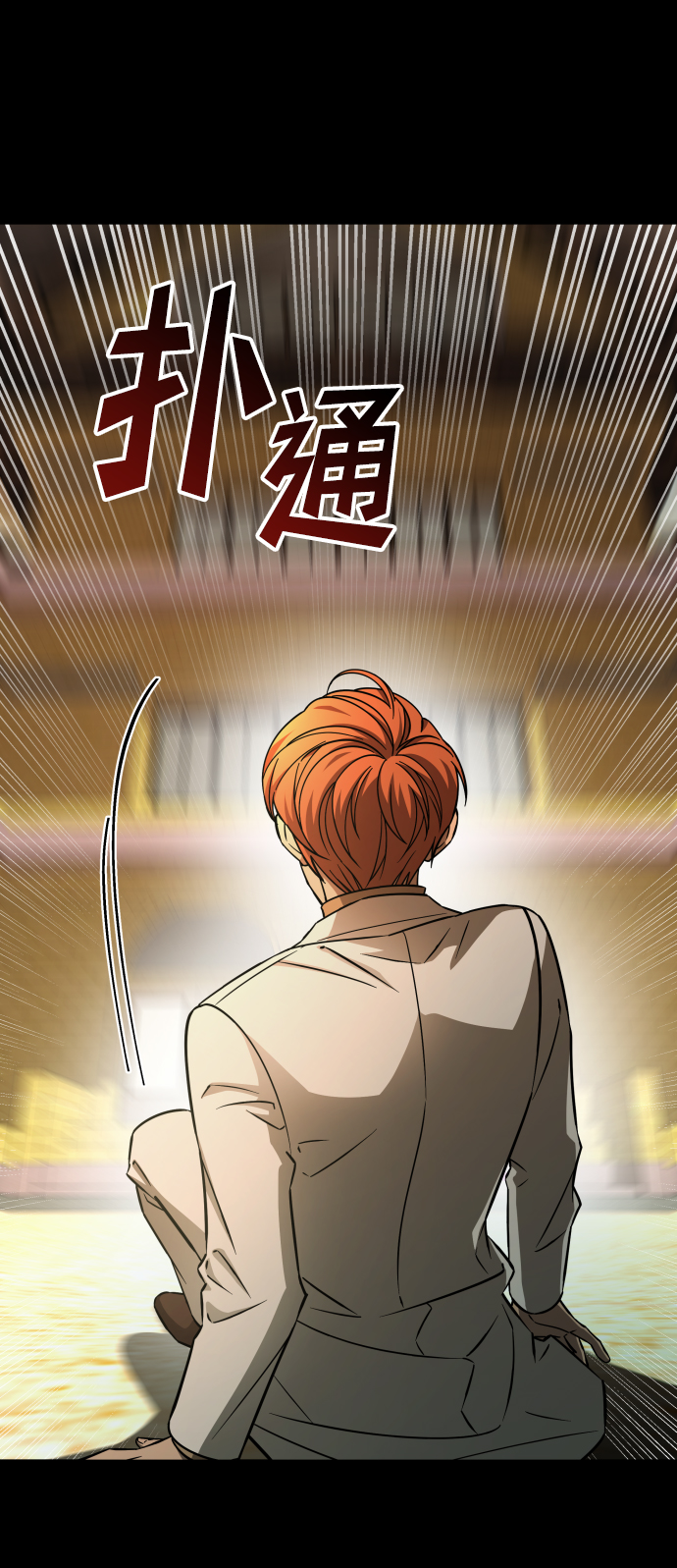 [第3季] 第2话 索拉19