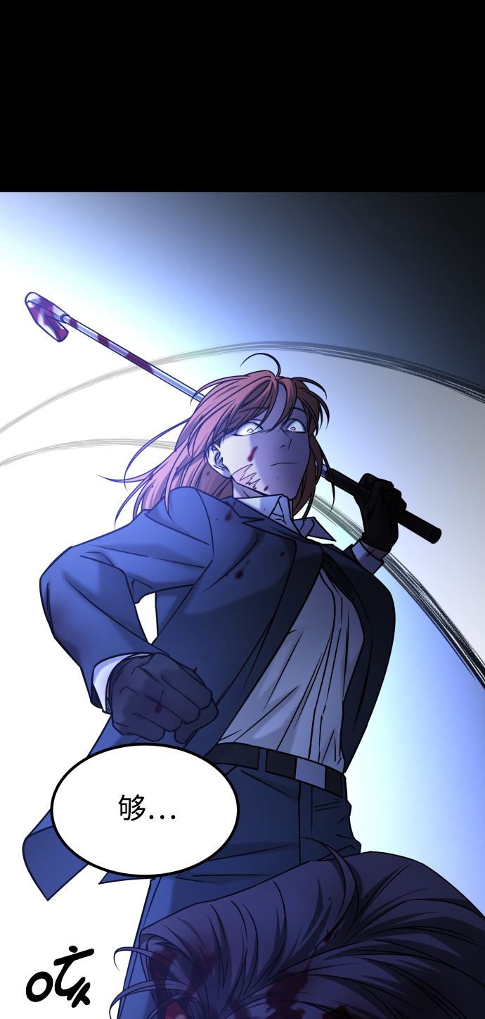 [第3季] 第48话 其他人56
