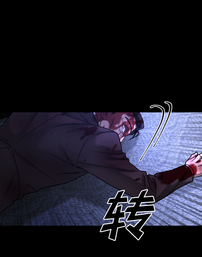 [第3季] 第48话 其他人78