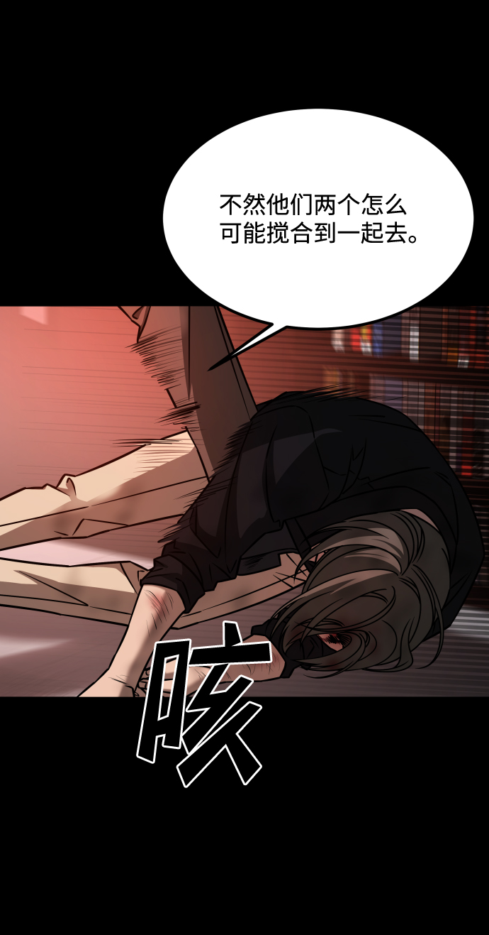 [第3季] 第20话 爱你的人28