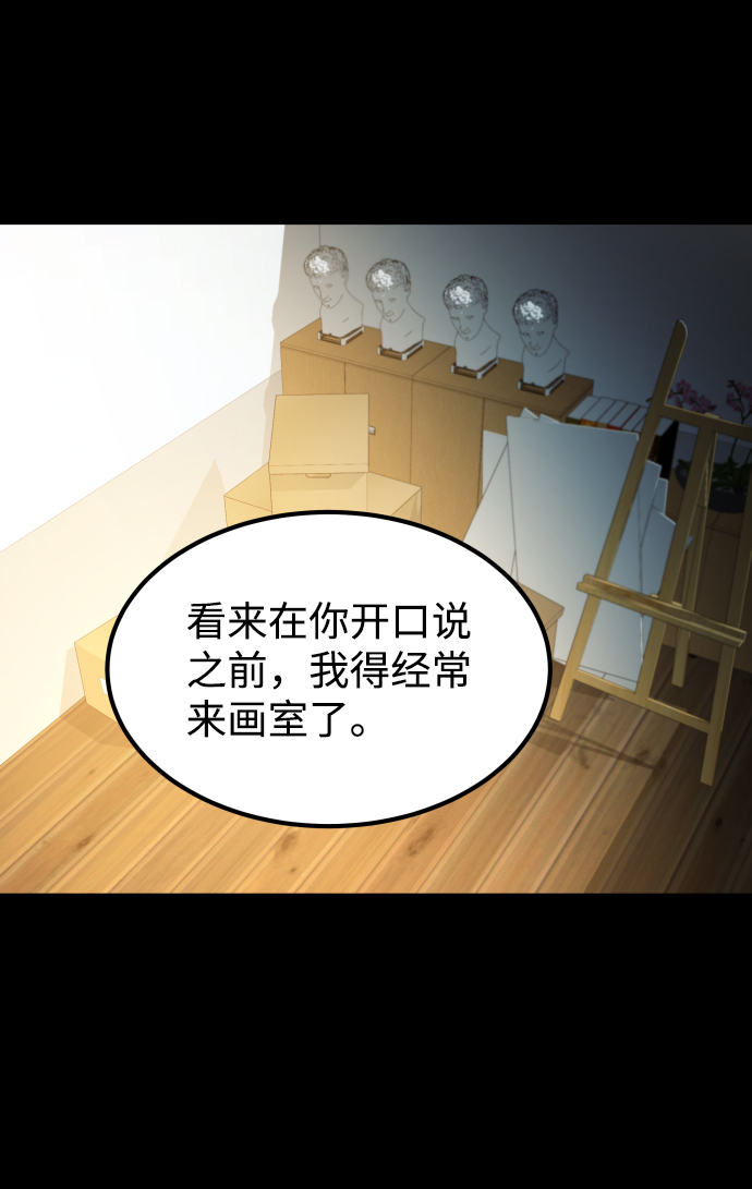 [第3季] 第7话 画作背後的人77