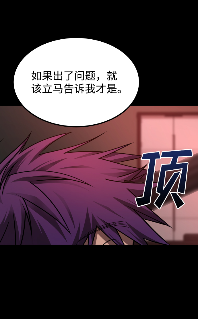 [第3季] 第20话 爱你的人88