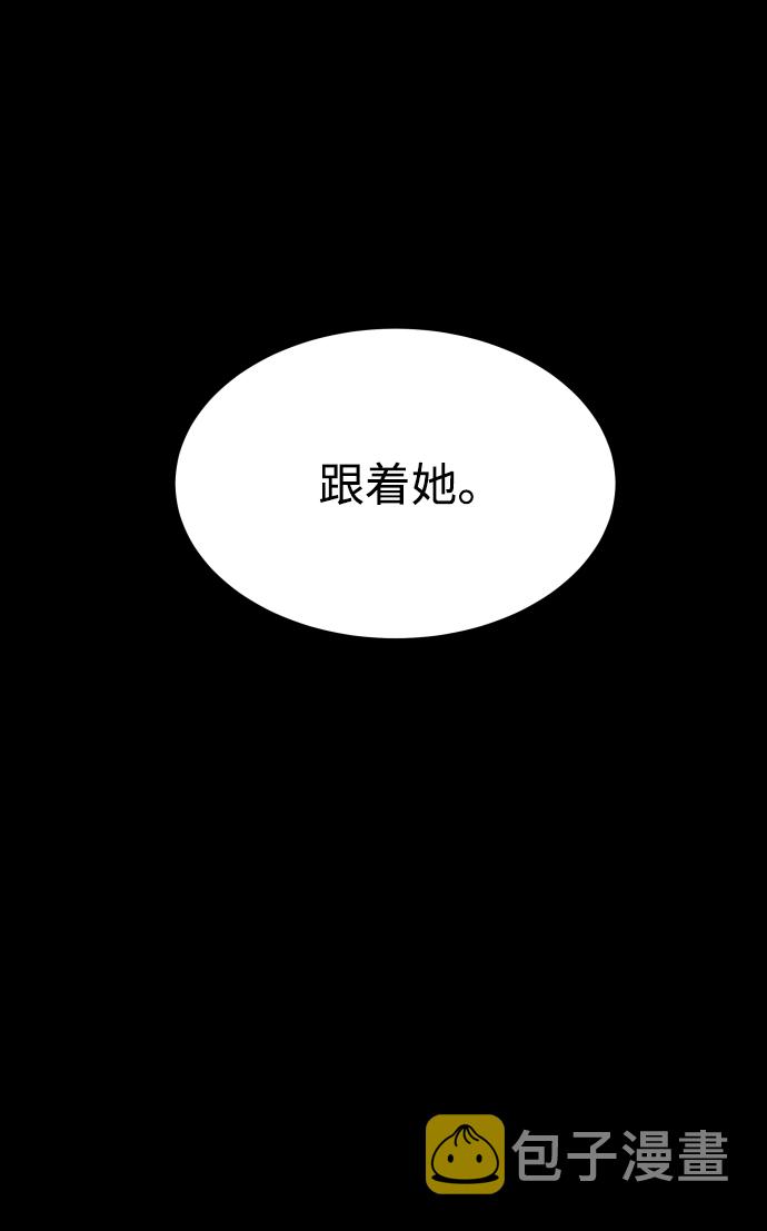 [第3季] 第24话 变化79