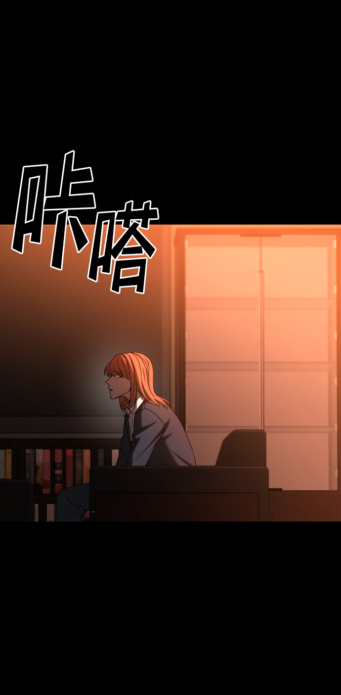 [第3季] 第33话 废物35