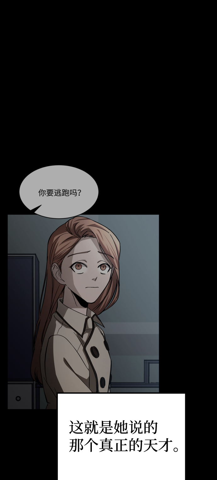 [第3季] 第12话 影子93