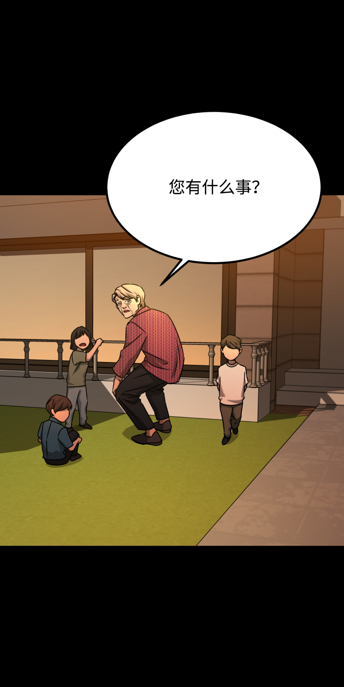 [第3季] 第27话 世上不存在的人90