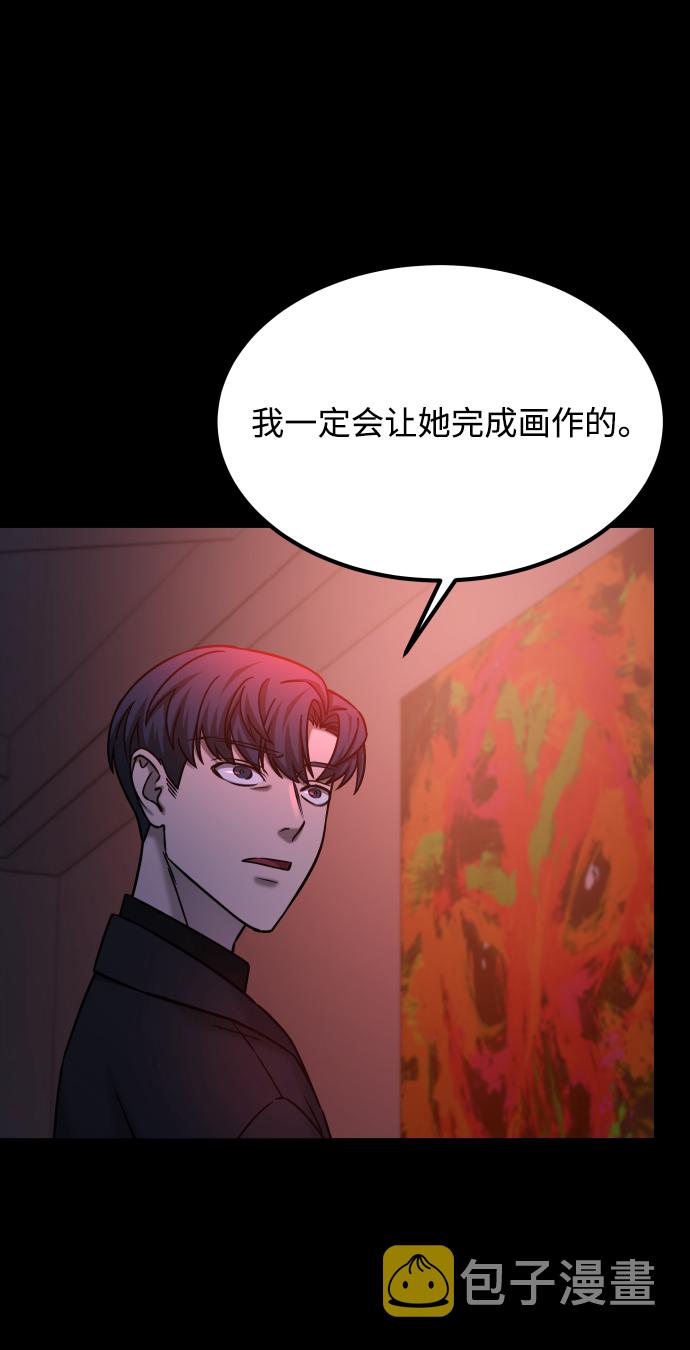 [第3季] 第38话 暗恋27