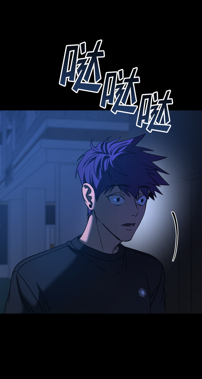 [第3季] 第33话 废物39